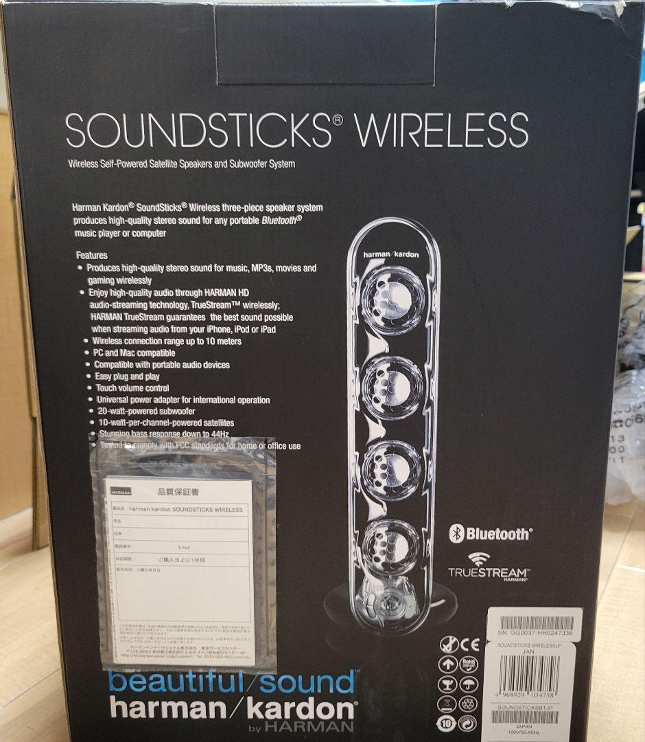 【未使用品】SOUNDSTICKS WIRELESS ワイヤレススピーカー