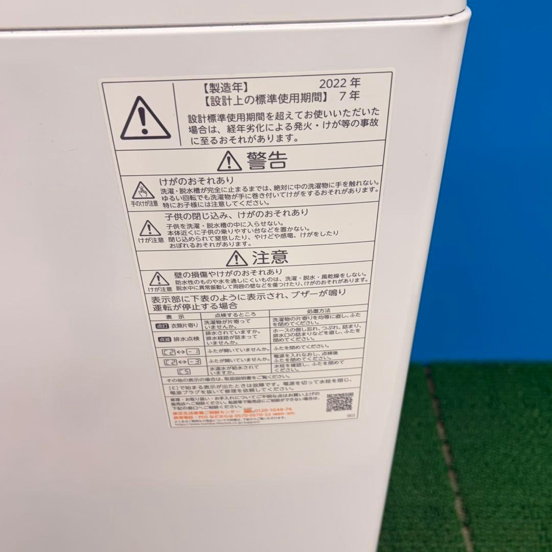 714 冷蔵庫　洗濯機　電子レンジ　３点セット　小型　一人暮らし　2ドア　綺麗
