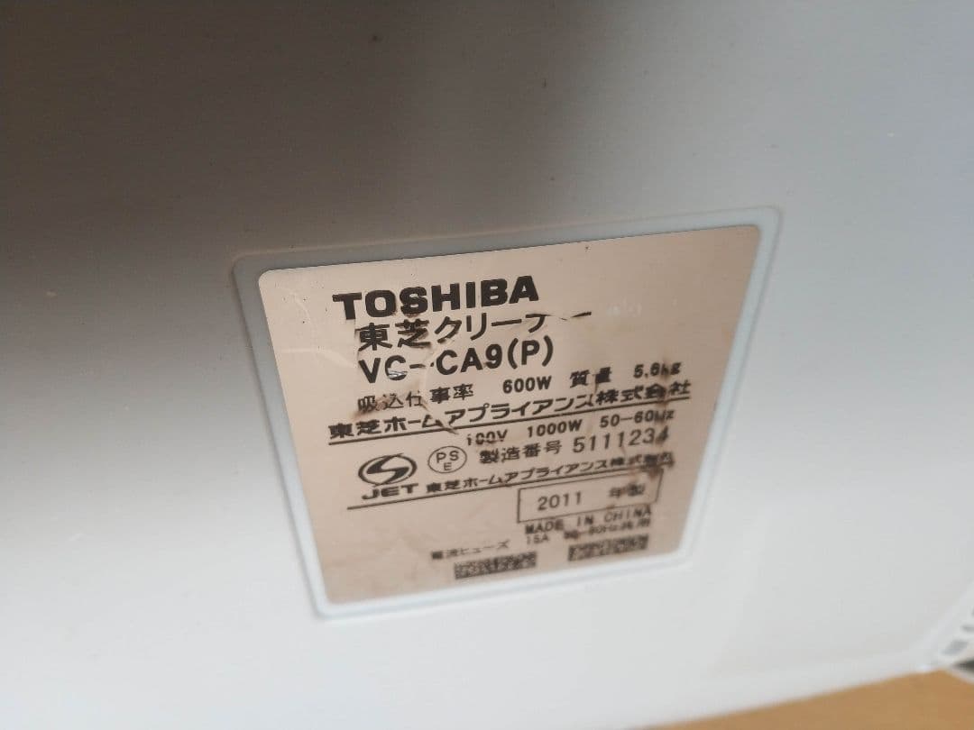 だいぶ傷や汚れあります■東芝　キャニスター掃除機　VC-CA9