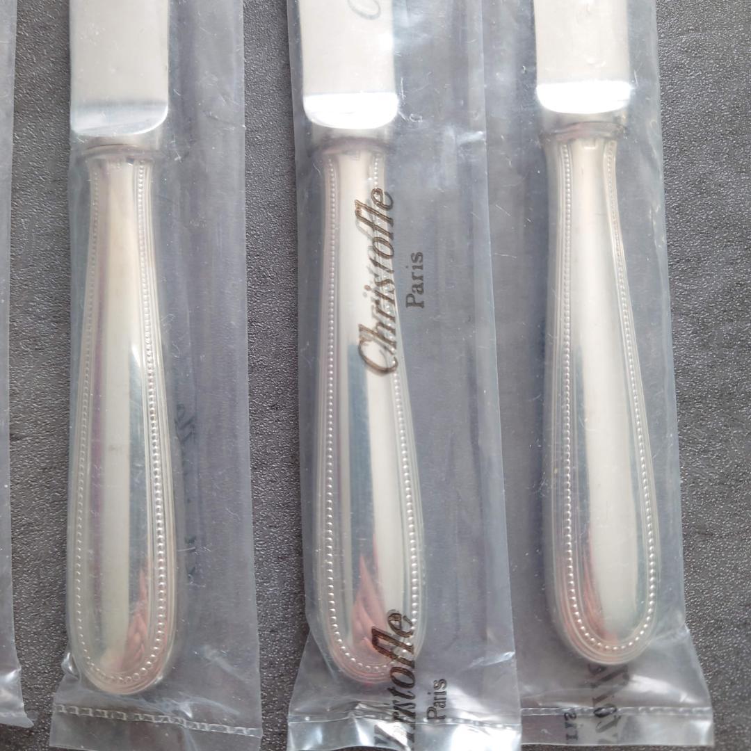 クリストフル パール デザートナイフ 未開封 6点