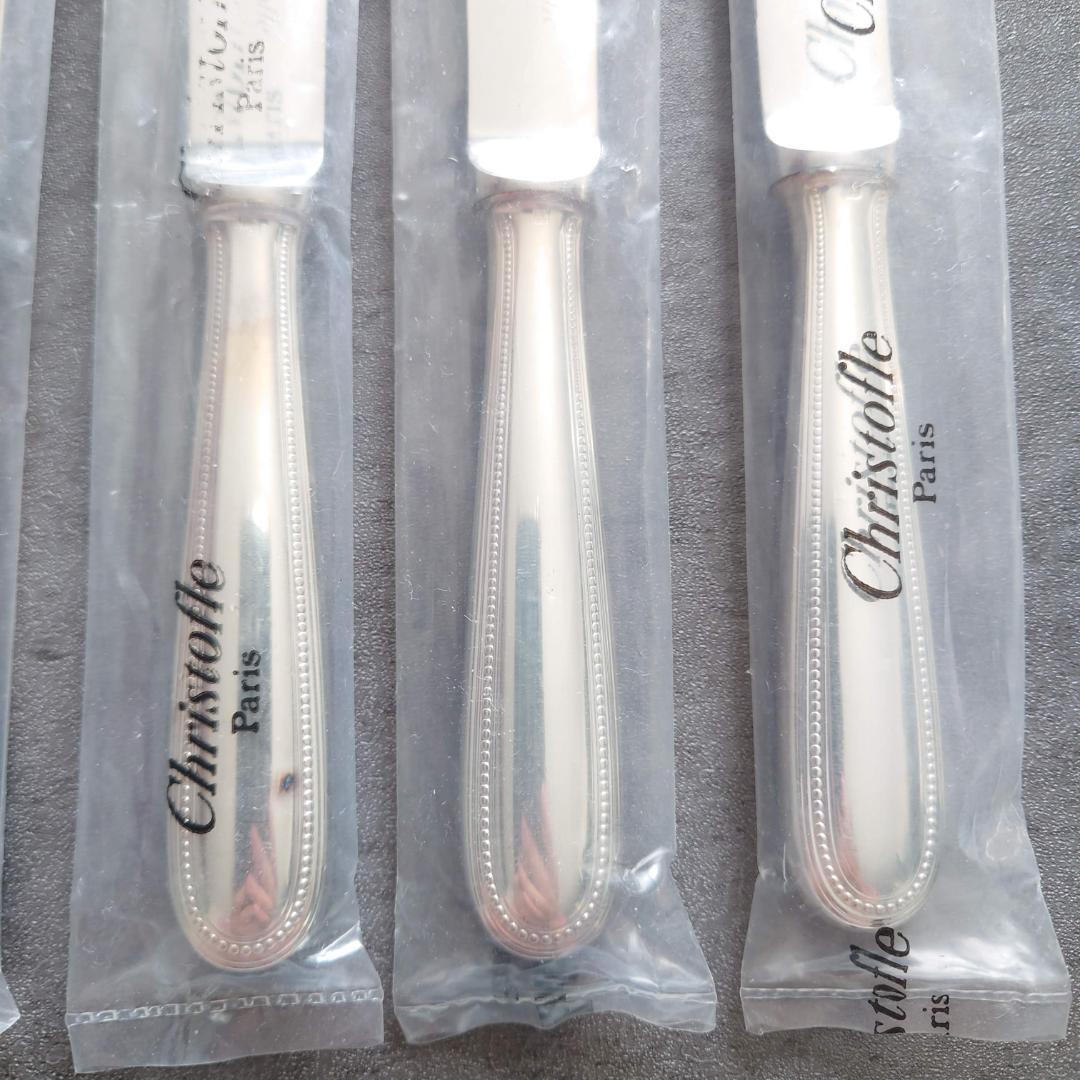 クリストフル パール デザートナイフ 未開封 6点