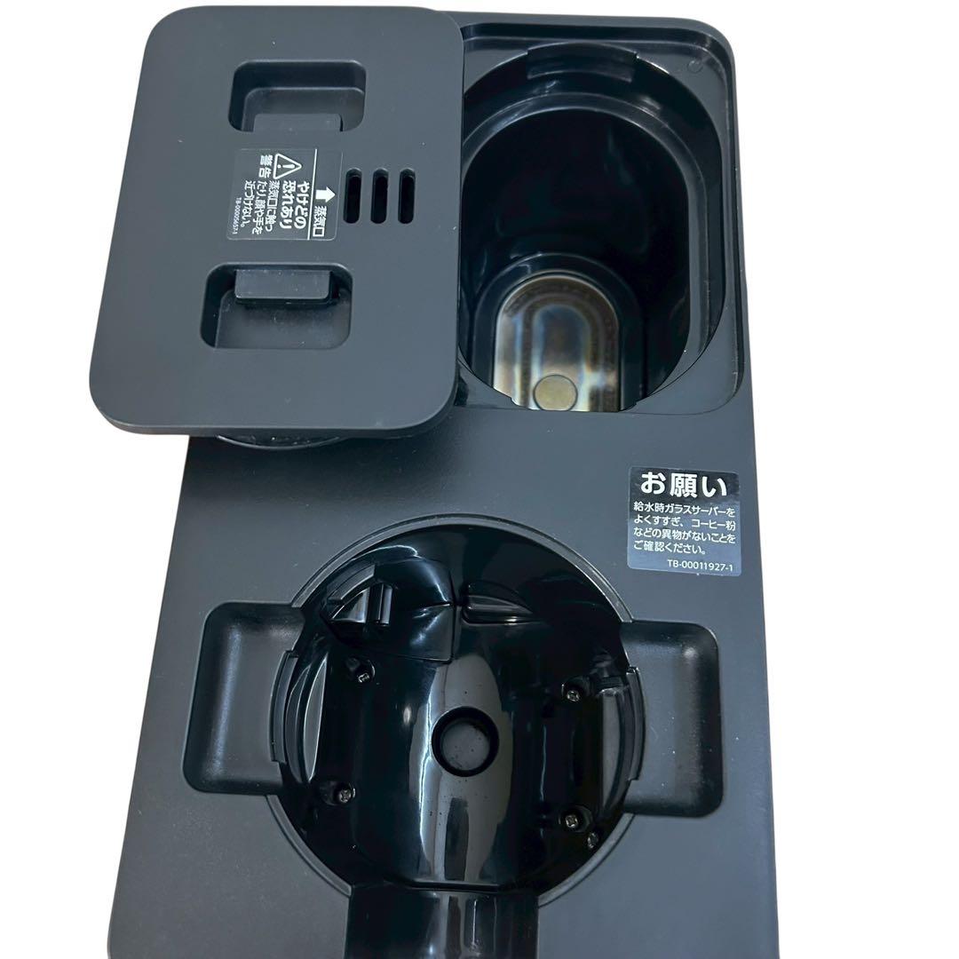 ①【2021年製】ツインバード 全自動コーヒーメーカー 3杯用 CM-D457B