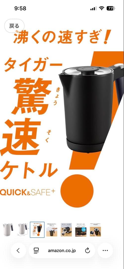 タイガー 蒸気レス電気ケトル スレートグレー