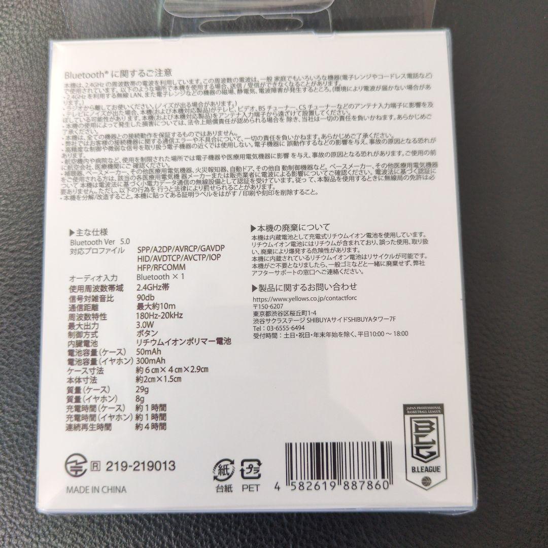 琉球ゴールデンキングスワイヤレスイヤホン