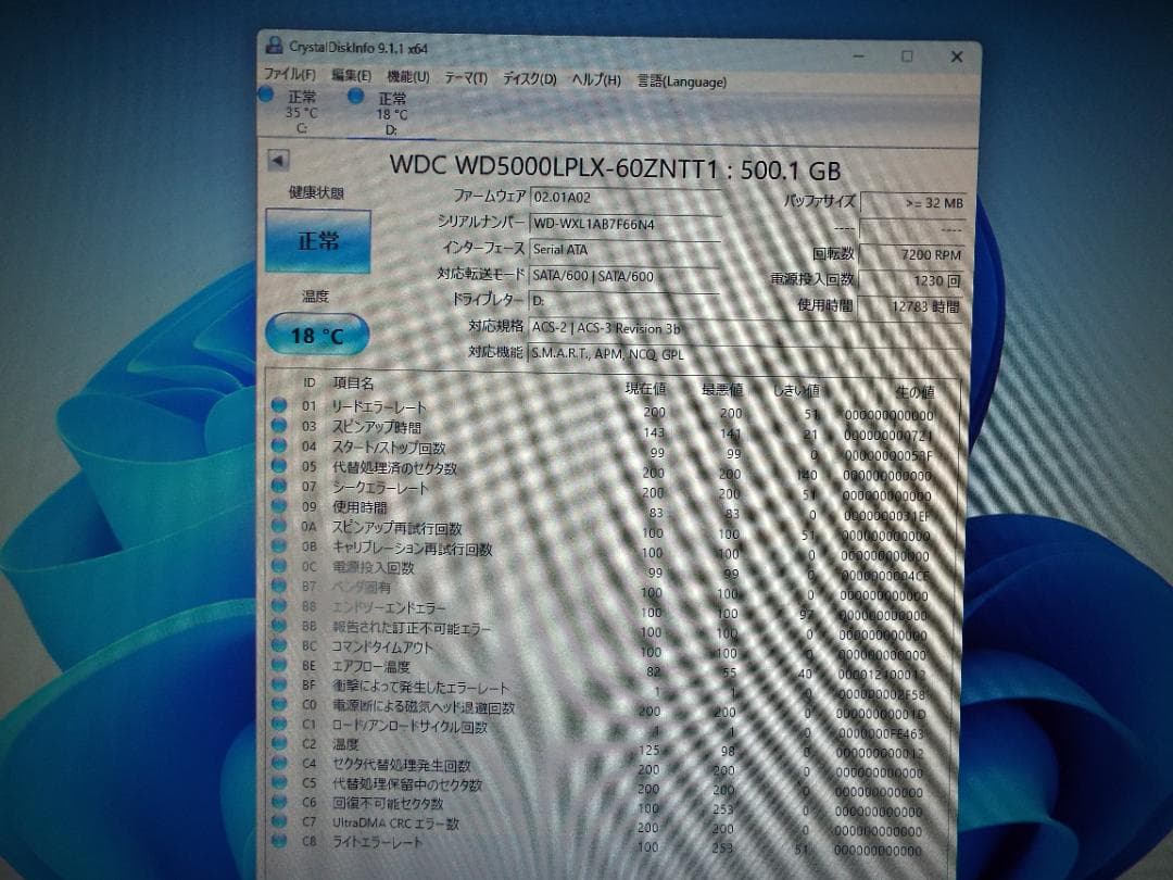 ミニQ558/V G4900 8GB SSD256G+HDD500G Win11