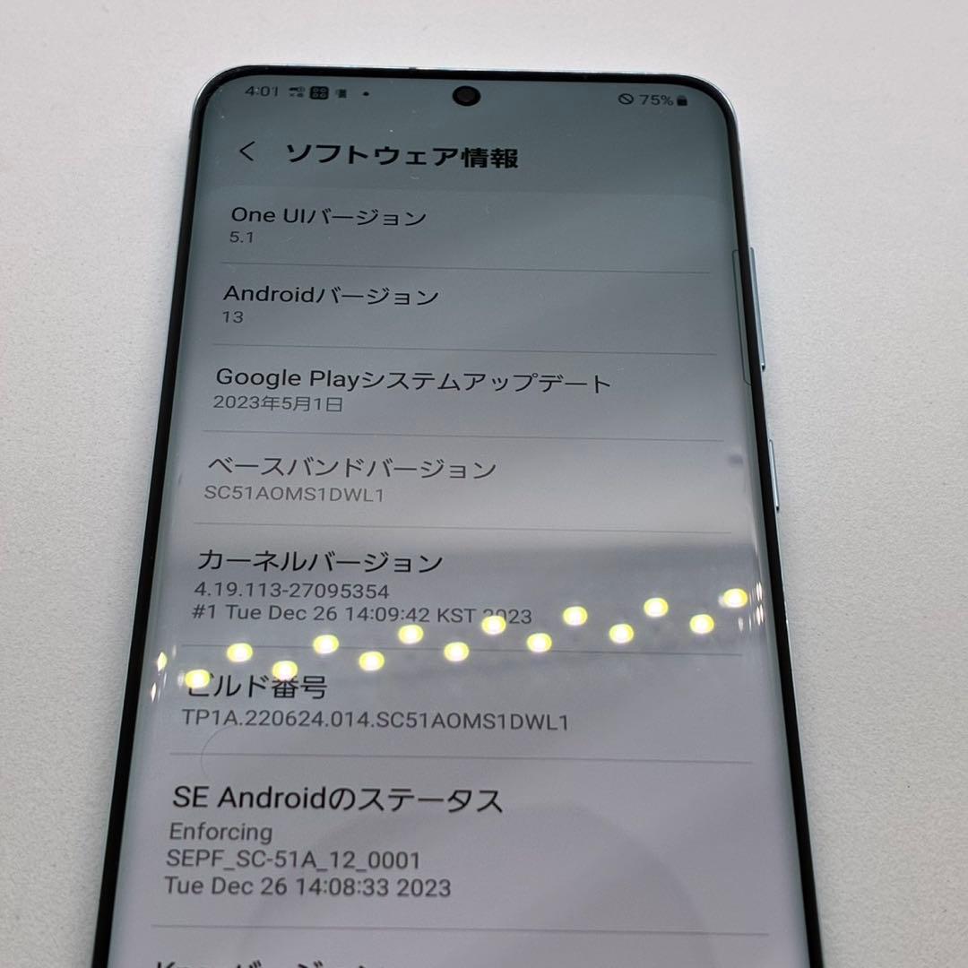 2台セット16885 Galaxy S20