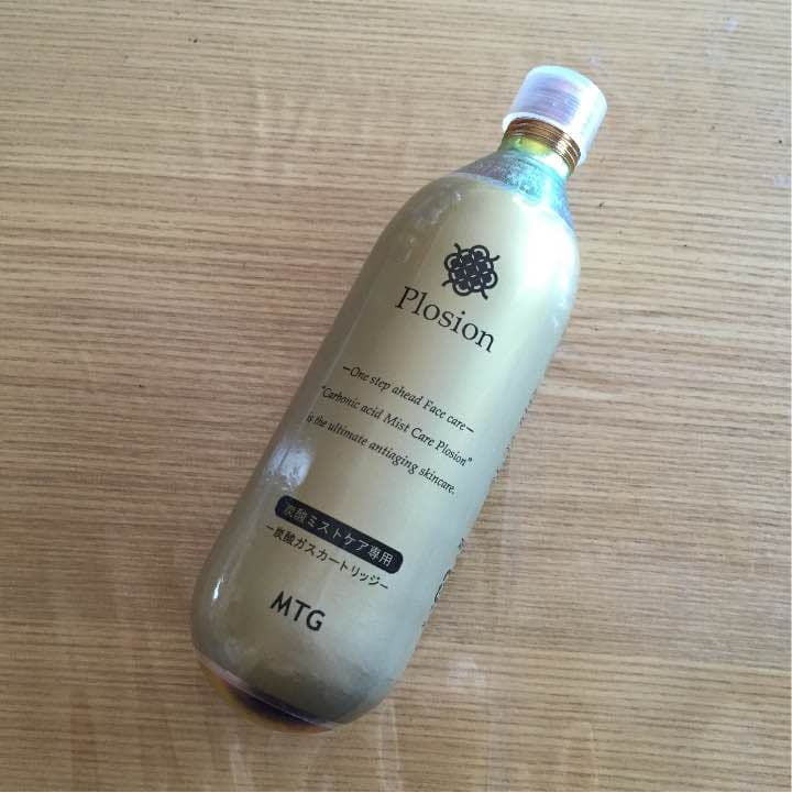 プロージョン 炭酸ミストケア 大幅値下げ！