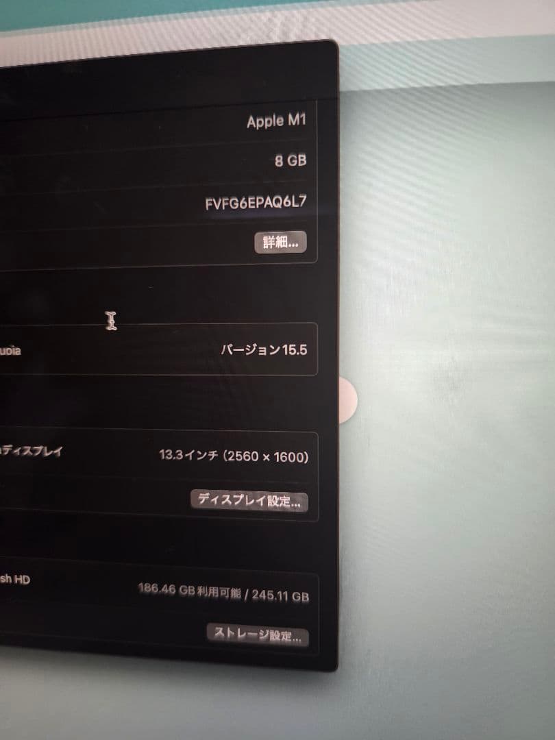 Apple M1MacBookAir 13インチ　スペースグレー