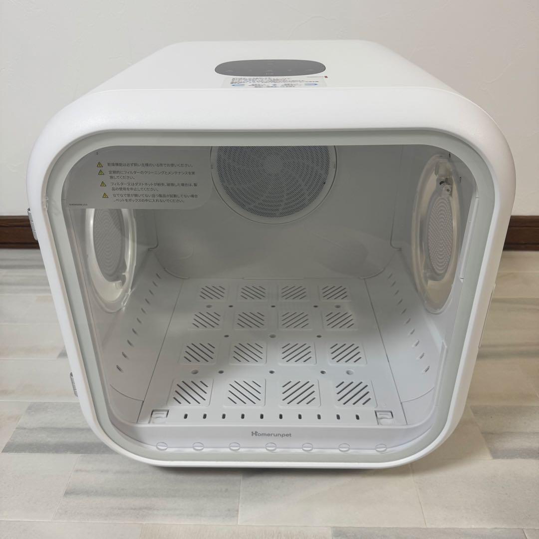 runpet Drybo Plus　ドライボプラス　50L　ドライハウス