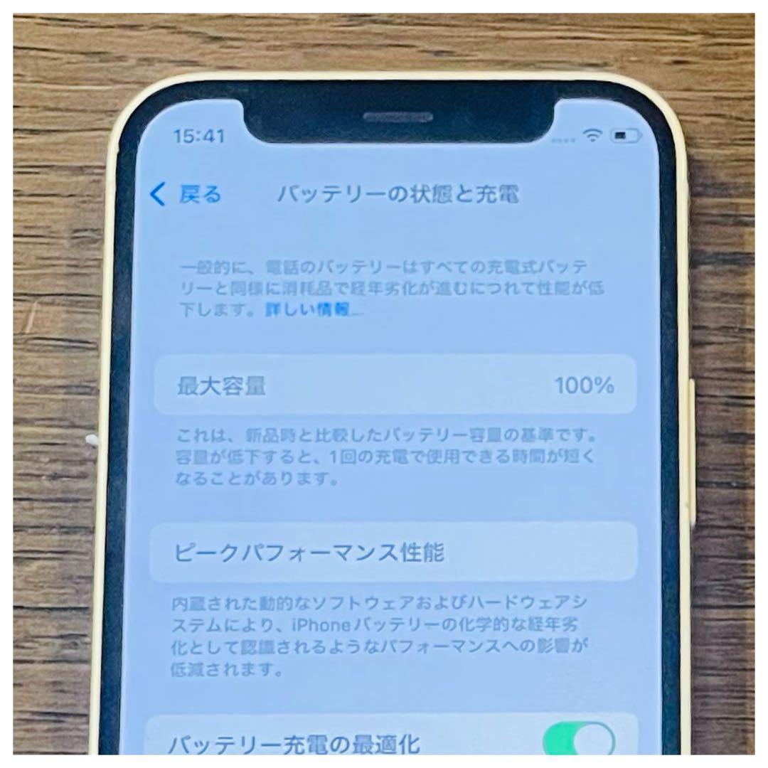 美品iPhone12mini 本体 ホワイト 64GB SIMフリー 動作確認済