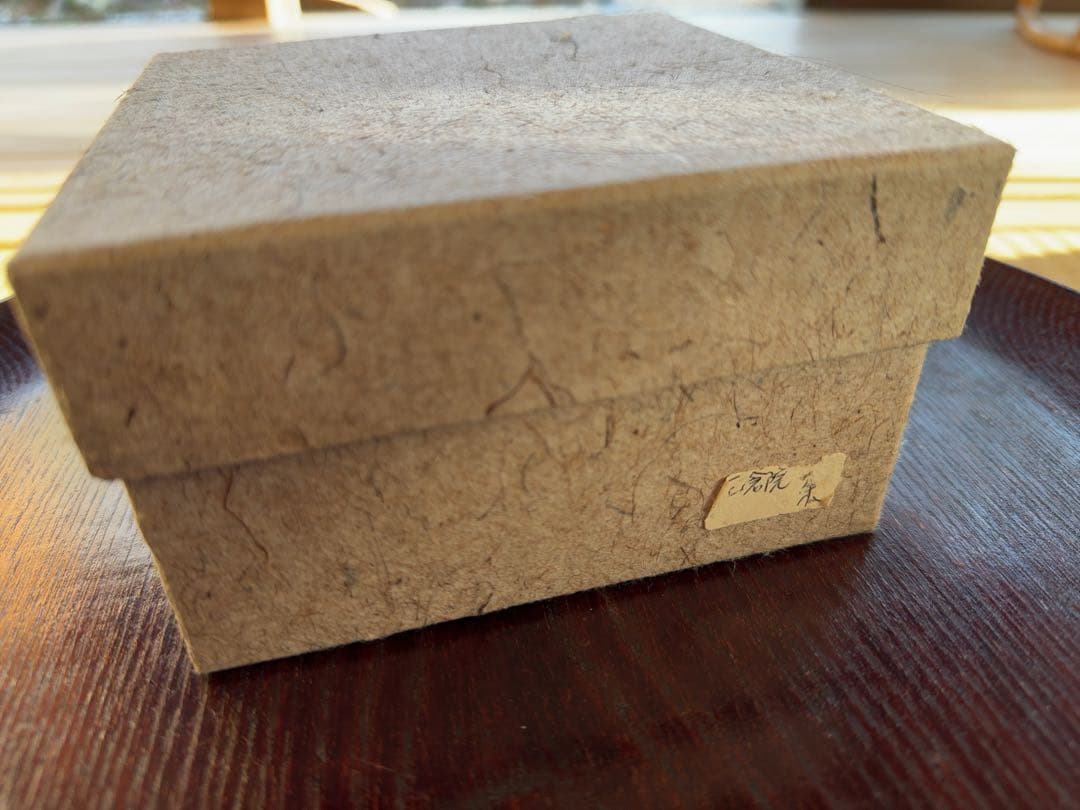 極上逸品！輪島塗 角偉三郎 作　正倉院朱塗り小椀（五つ星）➁