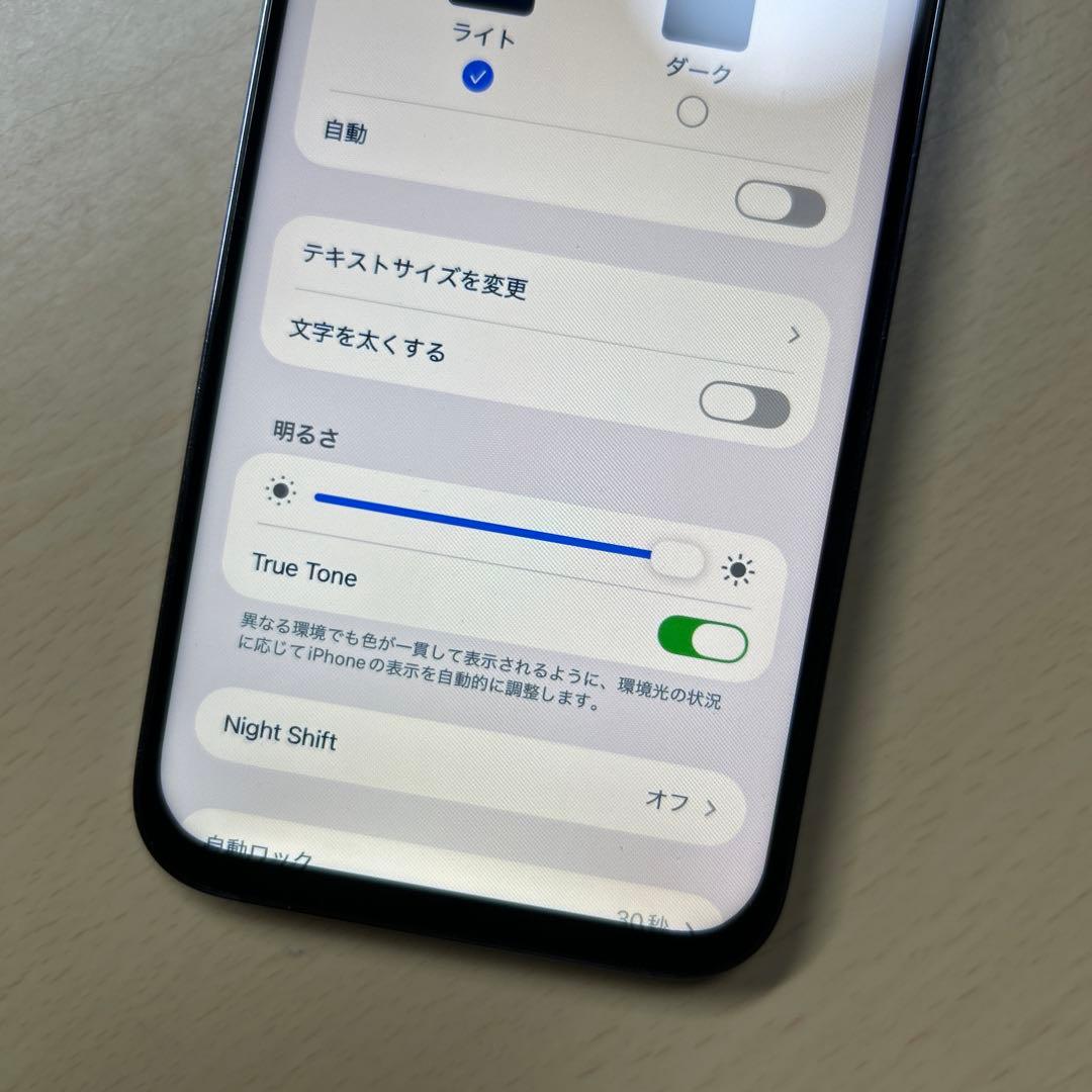 iPhone14 Pro Max 512GB SIMフリー　割れなし