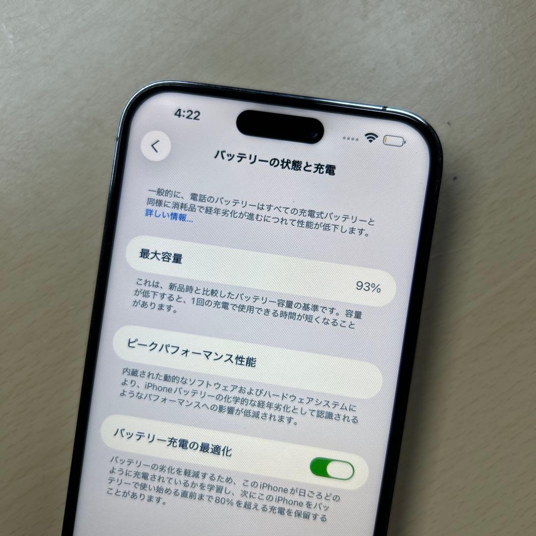 iPhone14 Pro Max 512GB SIMフリー　割れなし