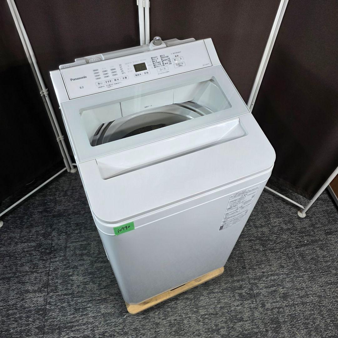 10790送料無料！最新2024年製✨Panasonic 8kg 洗濯機