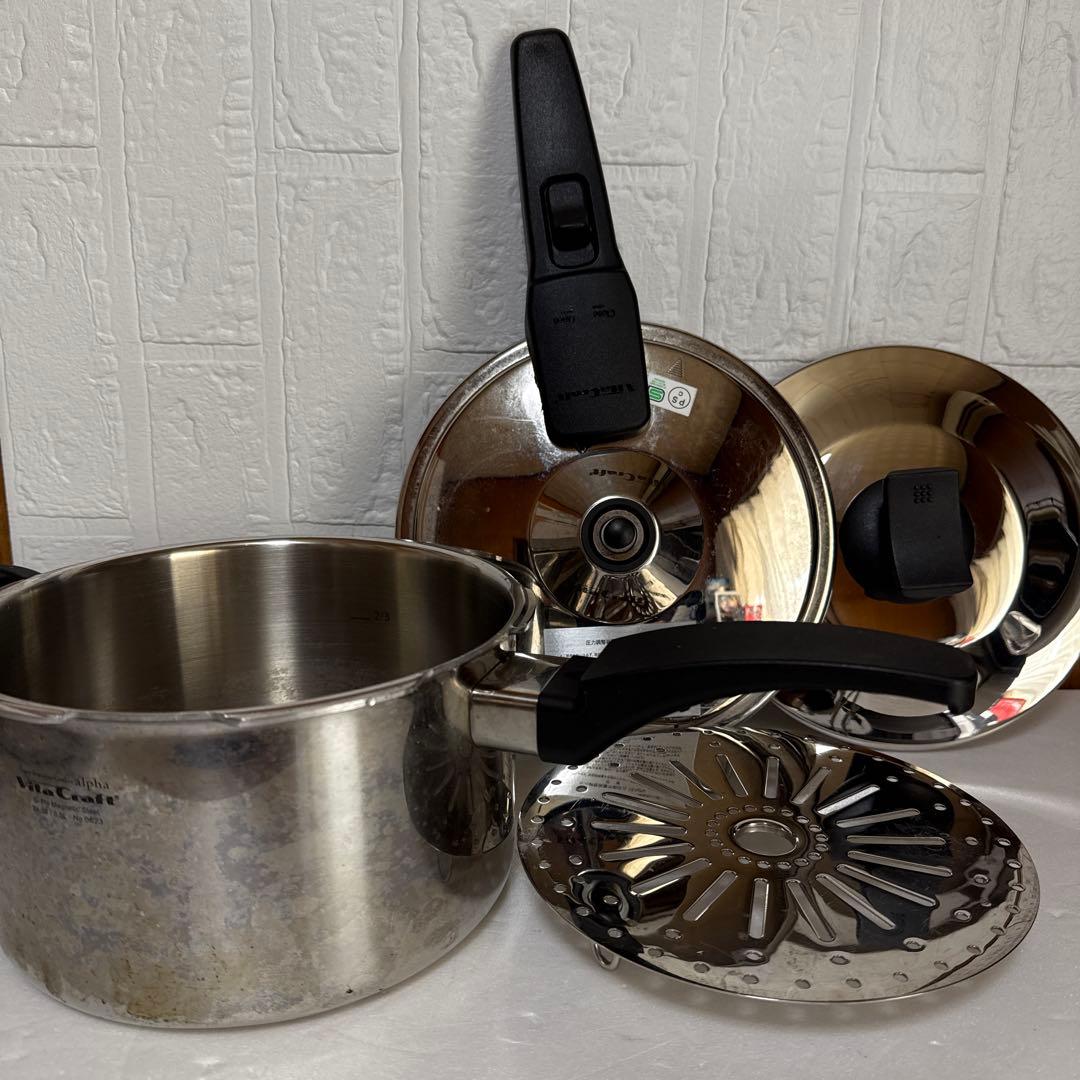 ビタクラフト スーパー圧力鍋アルファ3.5L