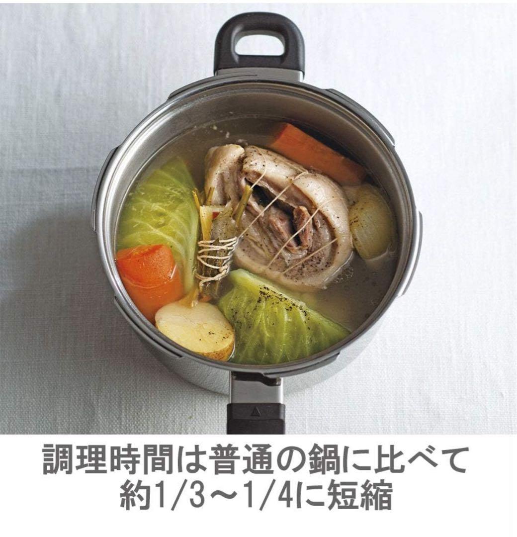 ビタクラフト スーパー圧力鍋アルファ3.5L