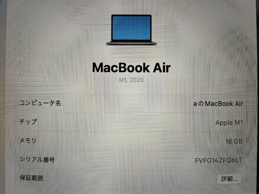 Apple MacBook シルバー 本体