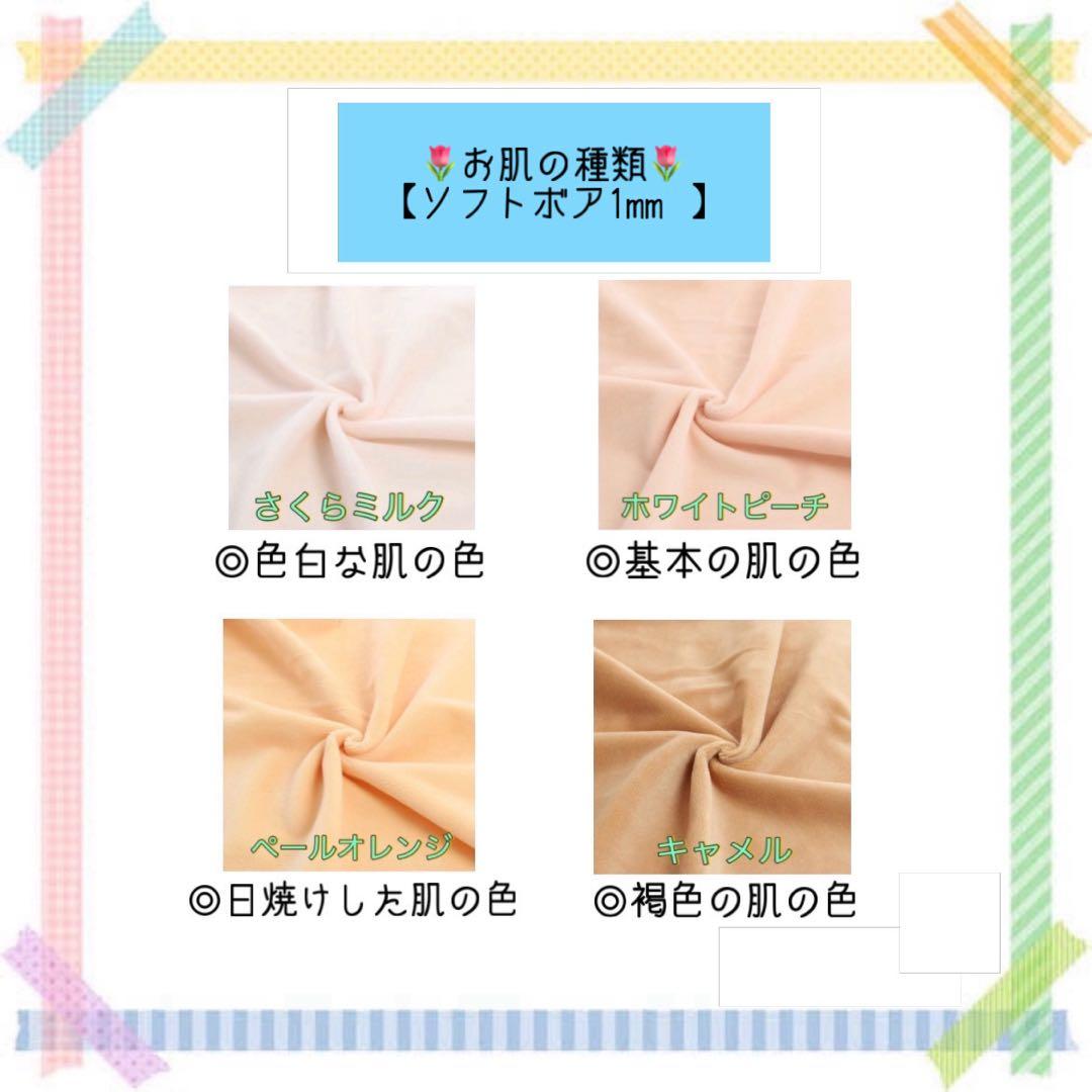 。オーダーページ