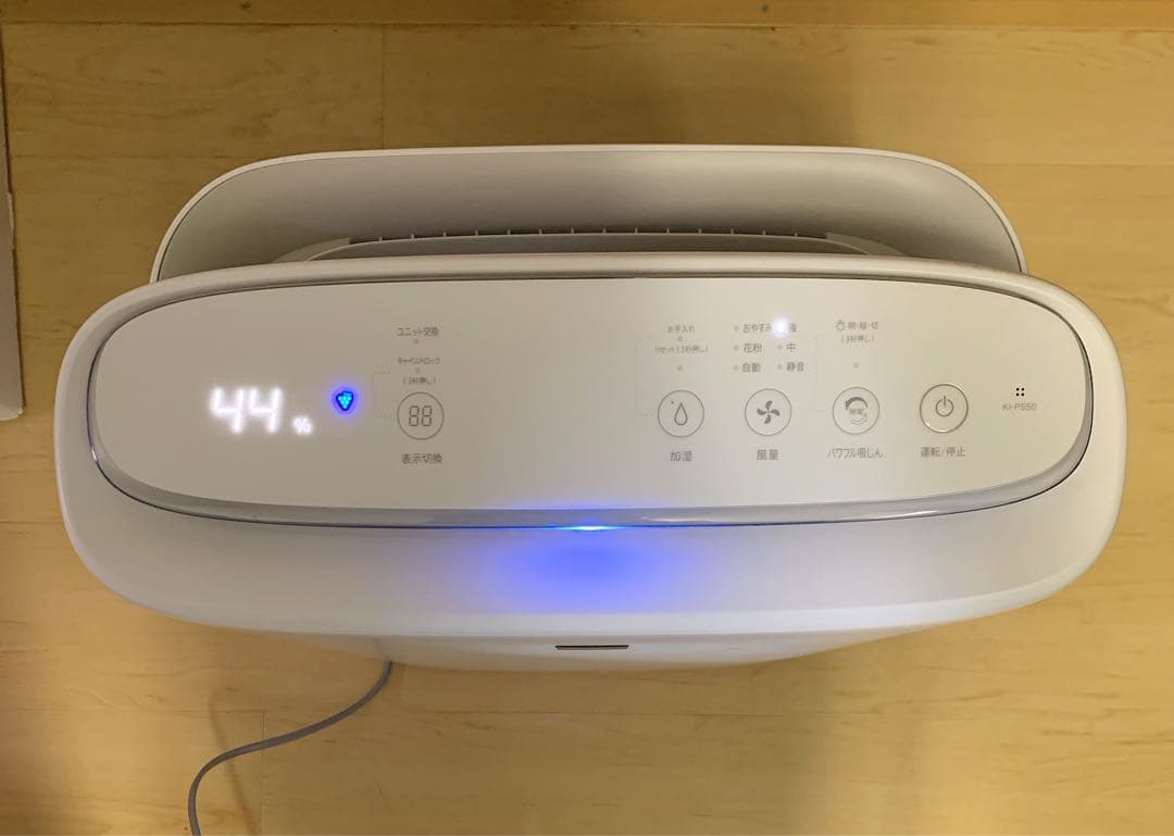 Min Thant様　シャープ　加湿空気清浄機 プラズマクラスターKI-PS50