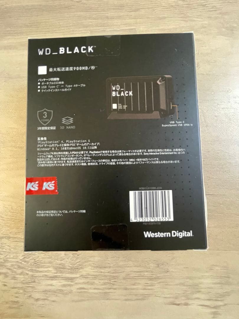 WD_BLACK D30 SSD 1TB 未開封品