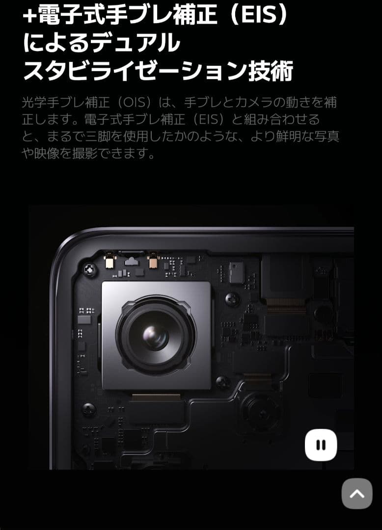 【完全未使用品！！】Redmi Note 13 Pro+ 5G ホワイト
