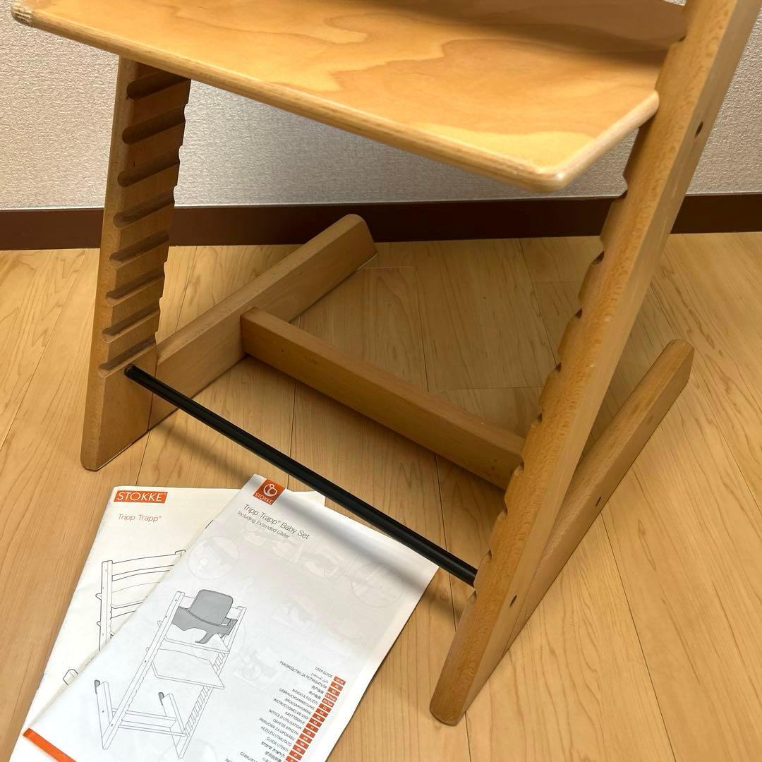STOKKE TRIPP TRAPP ナチュラル　ベビーセット　S/N3〜