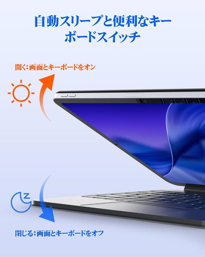 マジックキーボード2025 iPad Air7 13inch(M3)対応ブラック