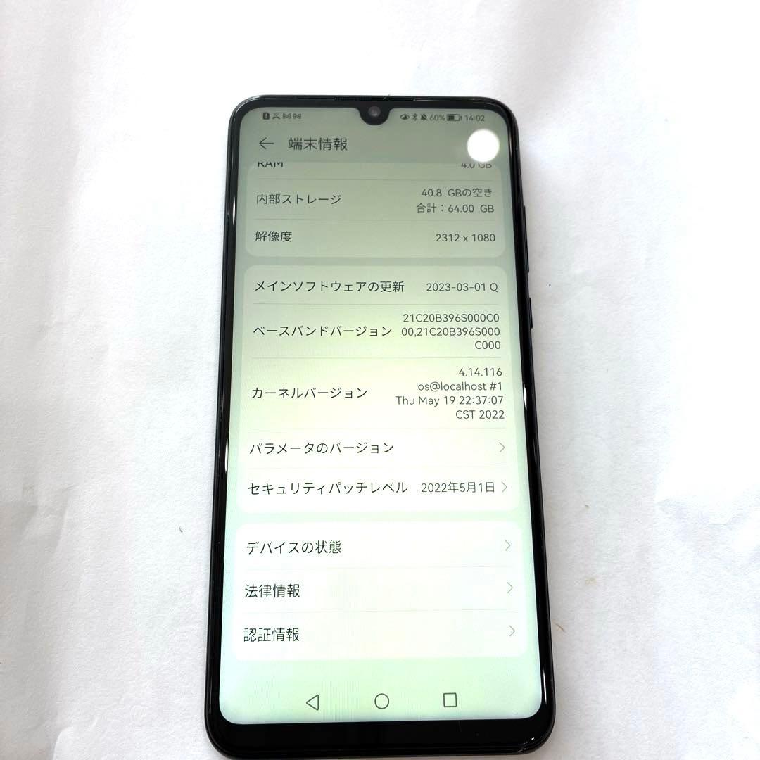 スマートフォン本体 Huawei P30 lite 4GB RAM 64GB