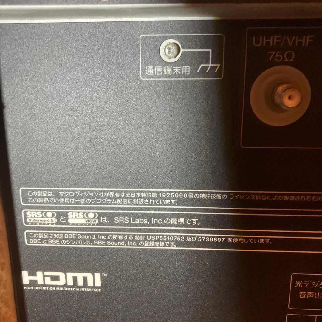 HITACHI P50-H01 液晶テレビ 本体