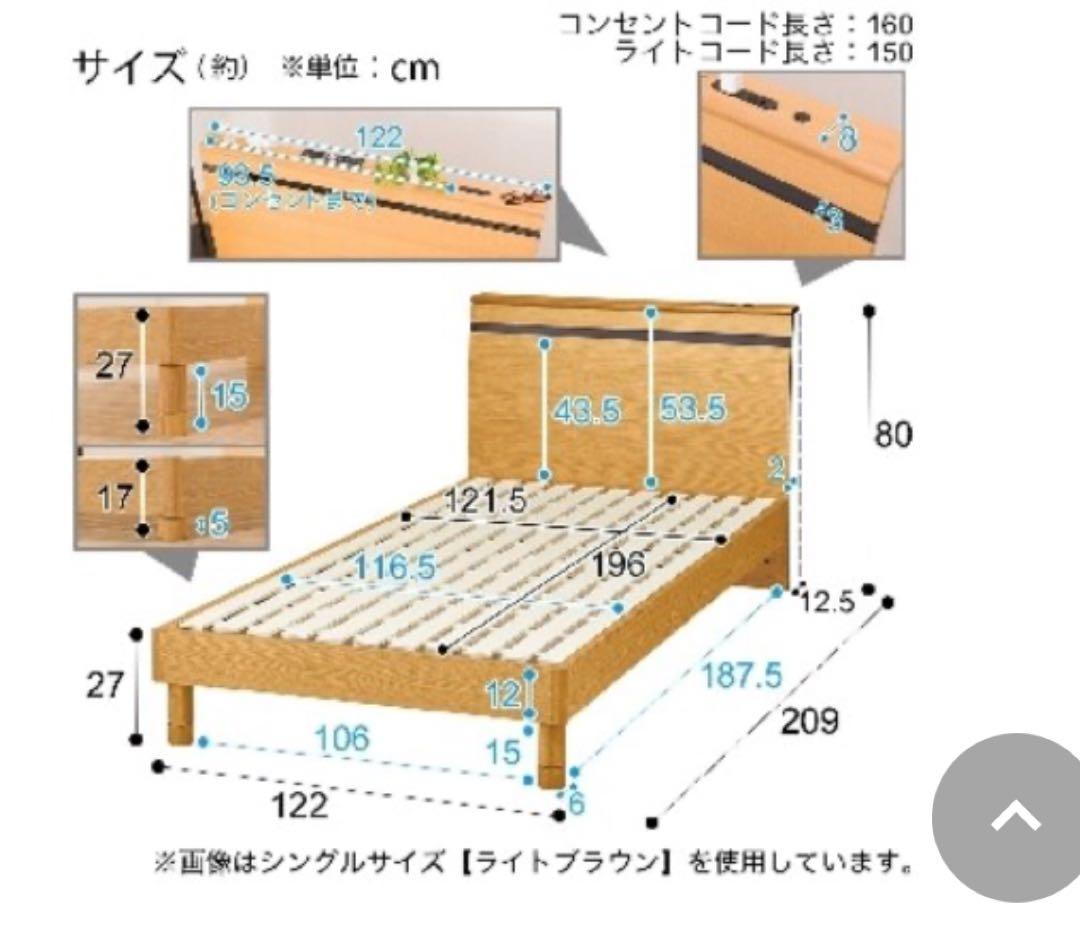 ニトリ⭐️すのこセミダブルベッドフレーム⭐️白