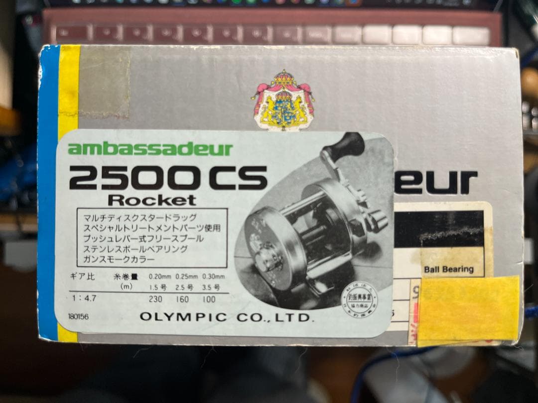 セット販売　ABU　AMBASSADEUR　2500CS　ROCKET他ルアー