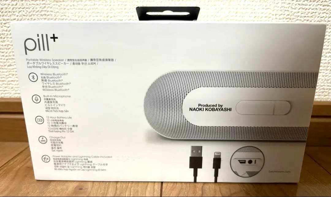 【未開封】　ワイヤレススピーカー　ビーツ　スピーカー