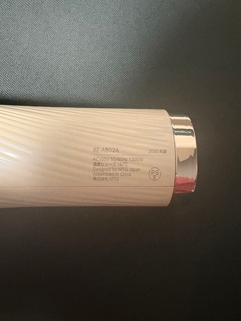 ReFa リファ ビューテックドライヤー プロ ホワイト