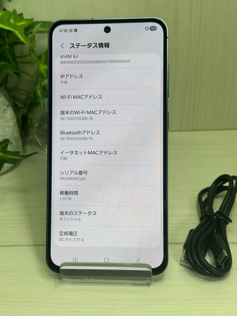 ✅⭐️ほぼ未使用⭐️SAMSUNG GALAXY S24 FE✨SIM フリー✨