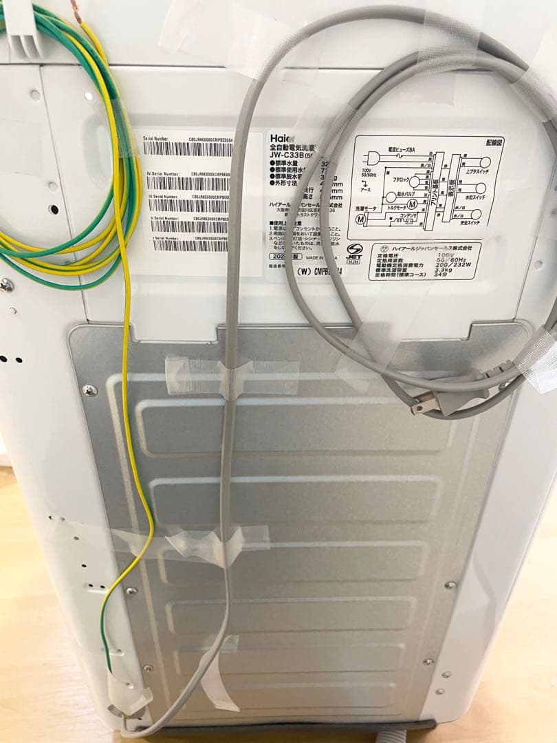 Haier 全自動電気洗濯機 JW-C33B (50/60H用) 2023年製