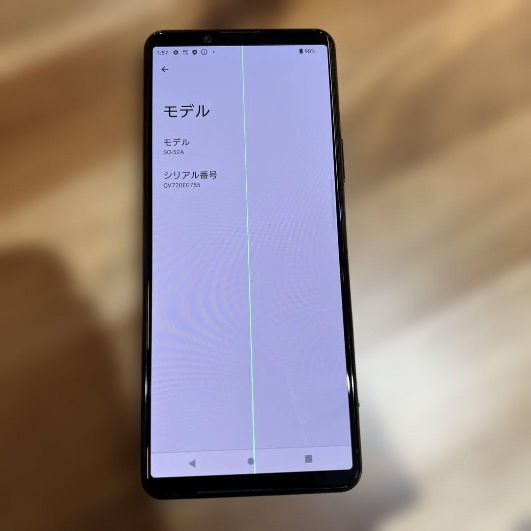 Z384 doomoSIMフリー SONY XPERIA 5 II SO-52A