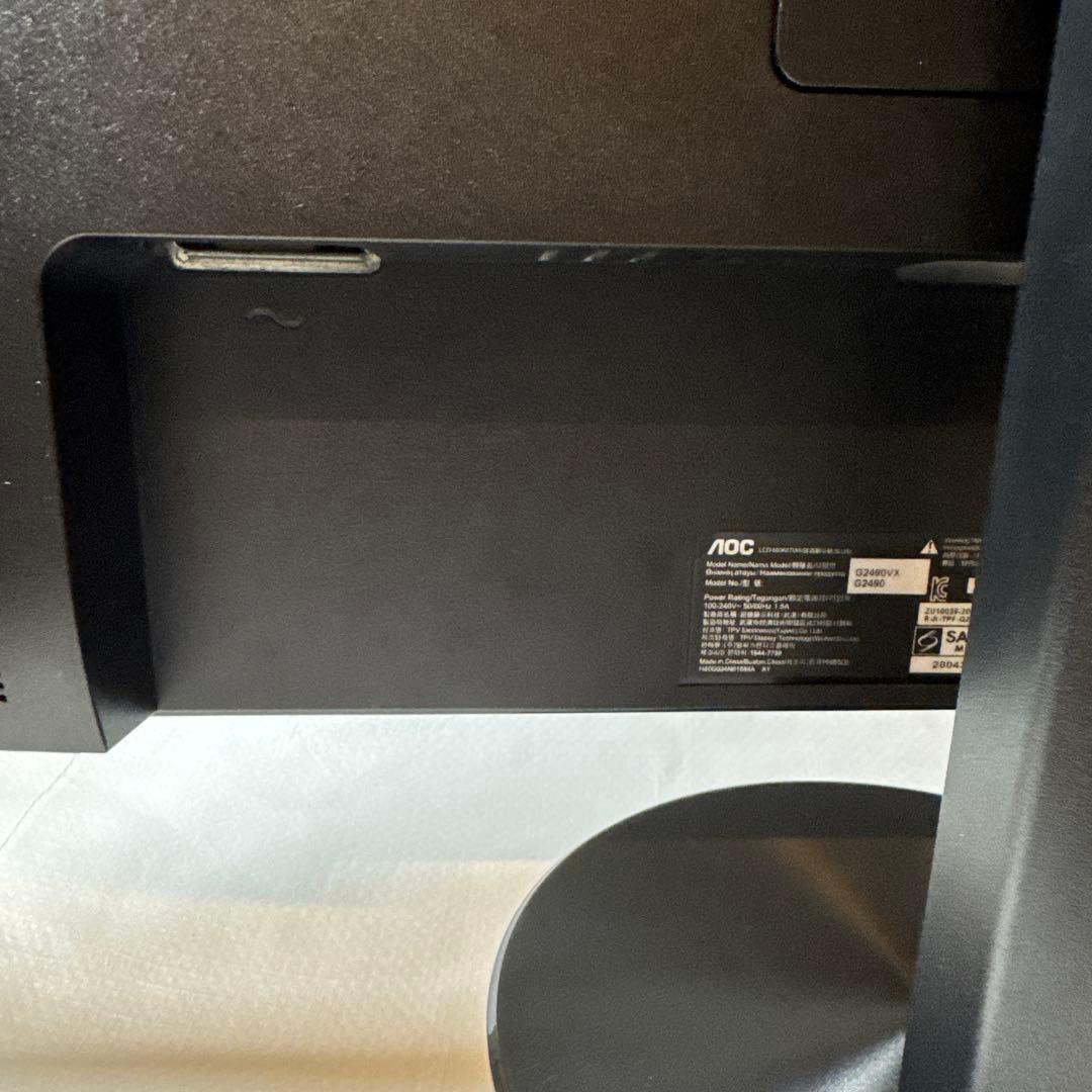 AOC G2490VX 23.8インチ ゲーミングモニター ディスプレイ