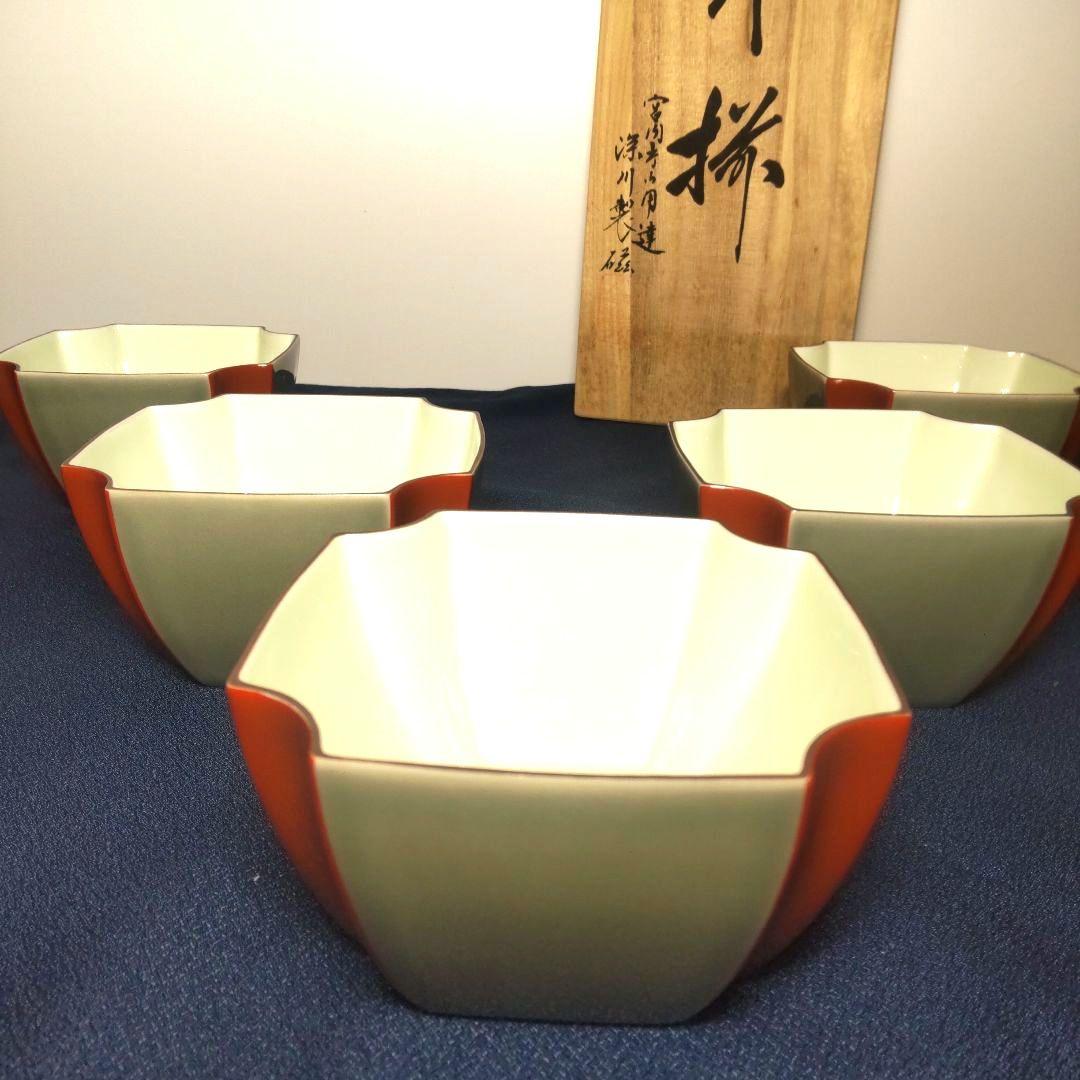 深川製磁 百年庵 茶灰釉赤 小どん 丼 小丼 鉢 5客 箱付
