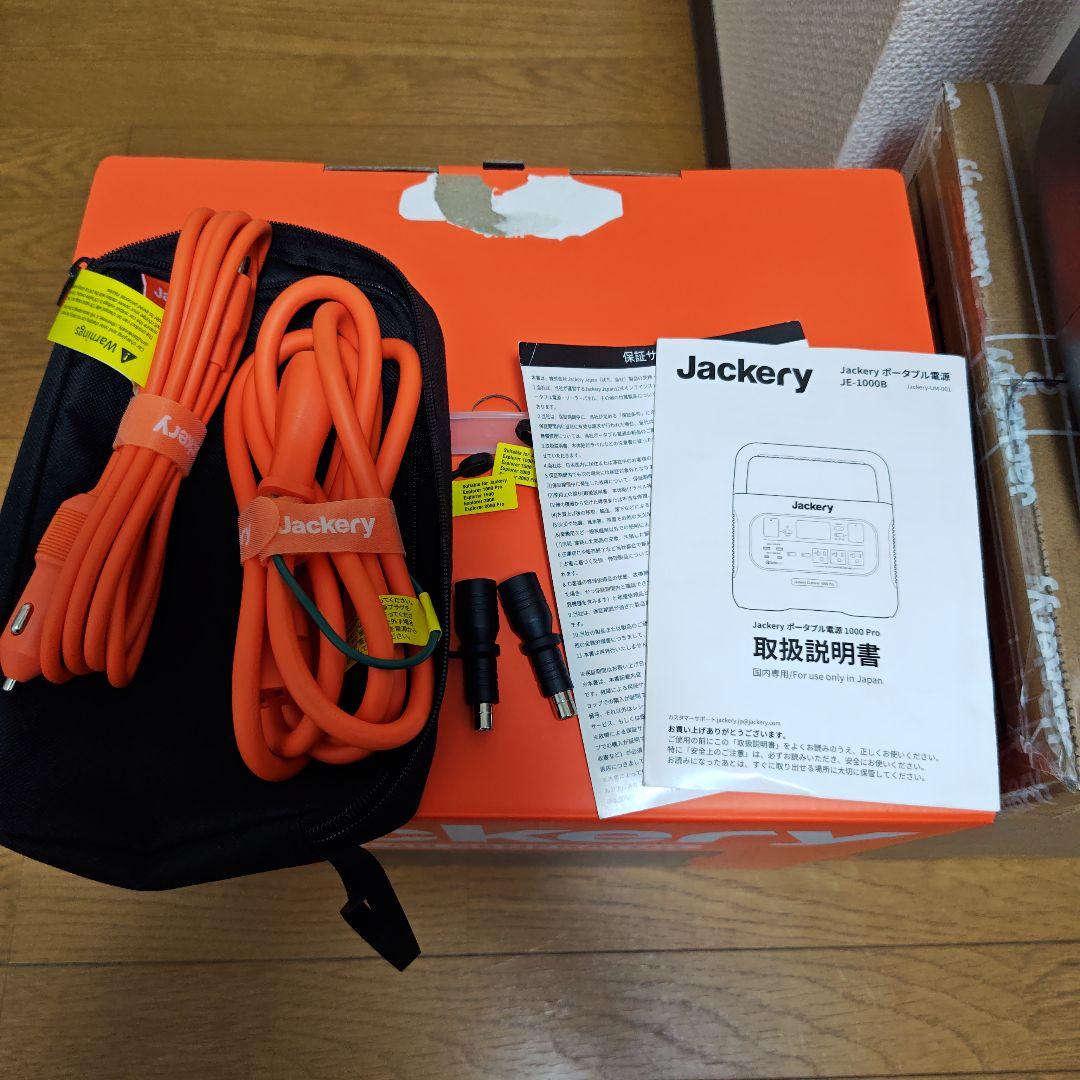 新品未使用　Jackery Explorer 1000 Pro JE-1000B