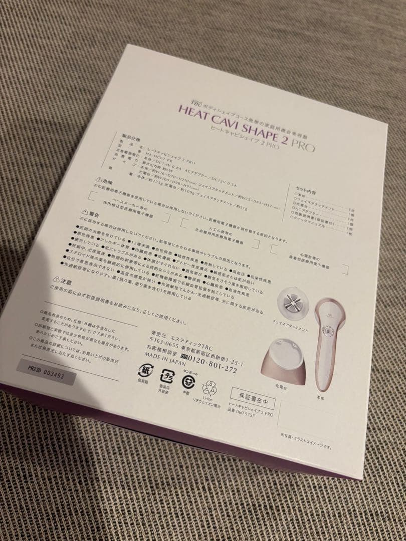 ボディ・フェイスケア HEAT CAVI SHAPE 2 PRO