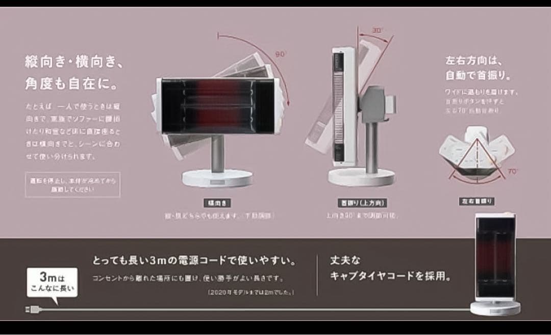セラムヒート【新品】ダイキン〈特典有り〉遠赤外線 暖房 お得 パワフル 省エネ