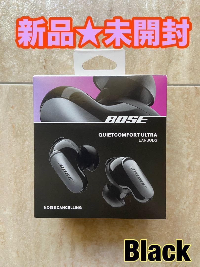 【新品未開封】Bose quietcomfort ultra earbuds 黒
