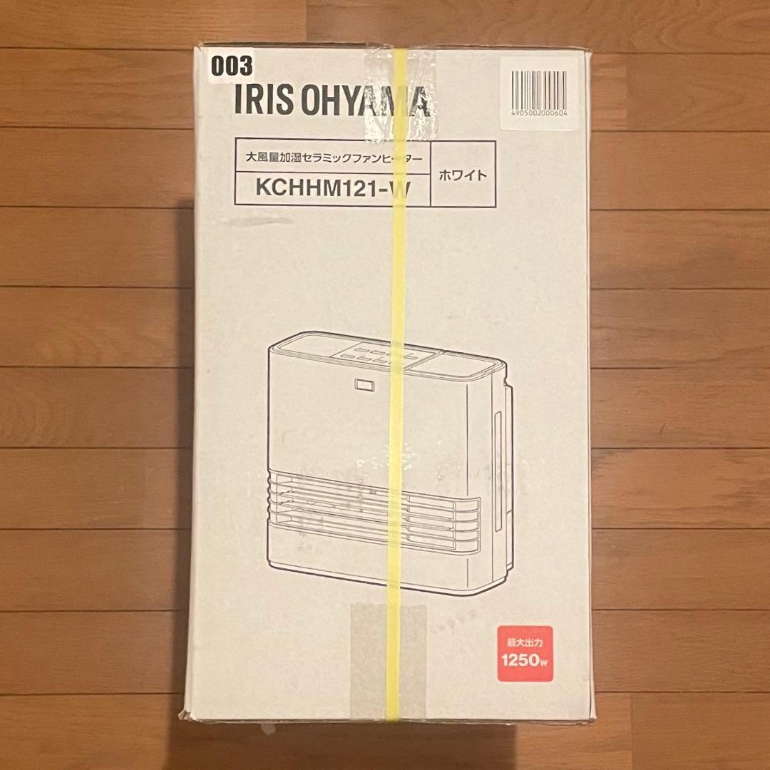 新品 加湿暖房2役 アイリスオーヤマ KCHHM121 セラミックファンヒーター