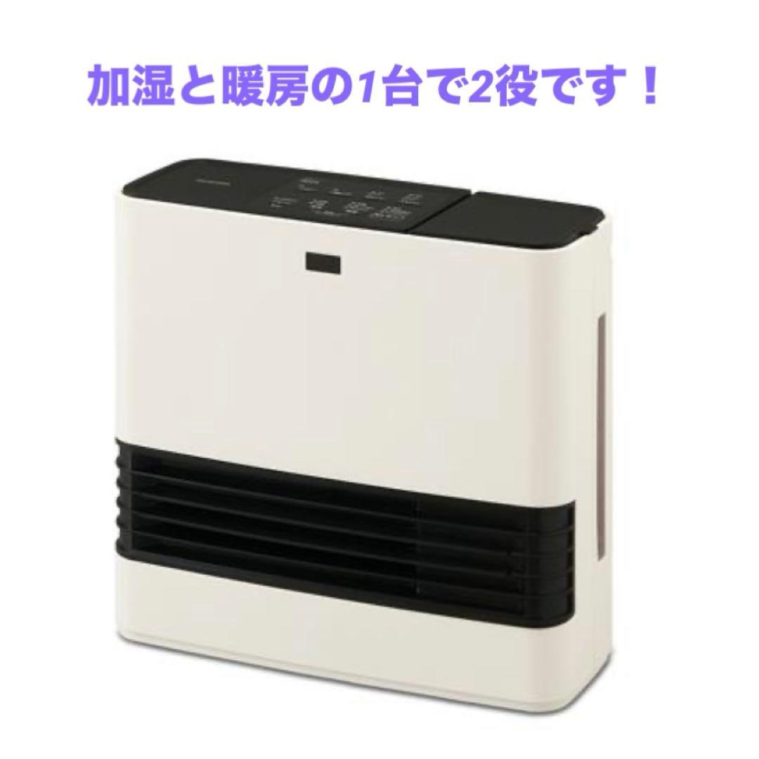 新品 加湿暖房2役 アイリスオーヤマ KCHHM121 セラミックファンヒーター