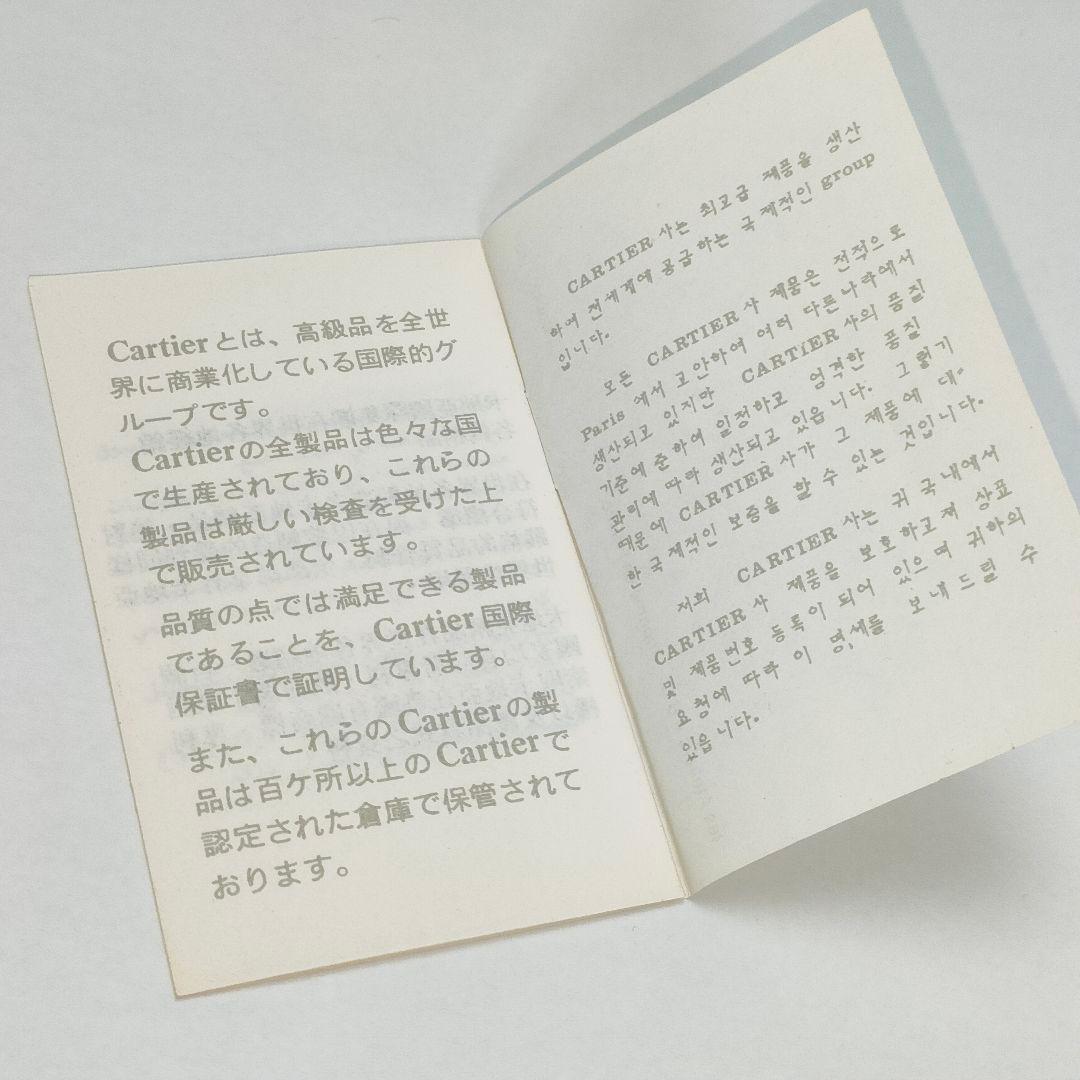 【未使用・良品】Cartier/カルティエ　ボールペン　シルバー ✕ ゴールド