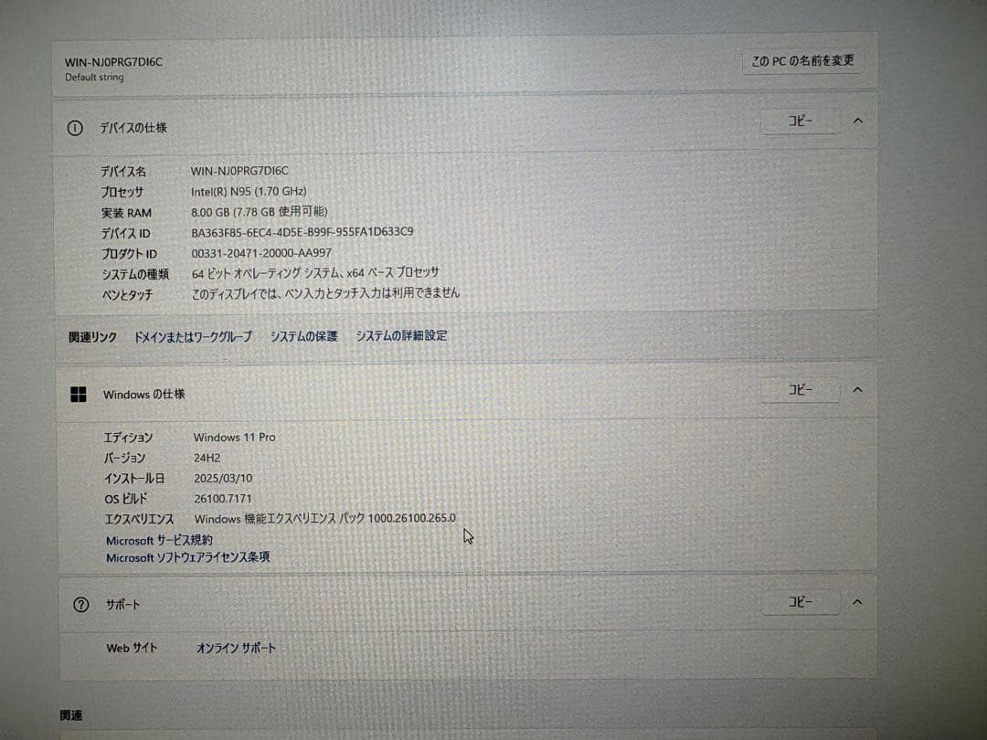 Nipogi Mini PC AK1PLUS ほぼ新品 美品 a5694
