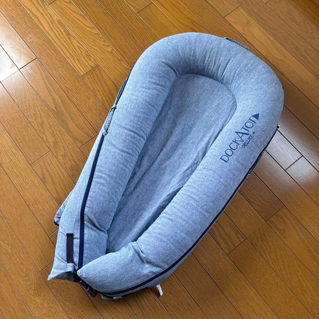 ドッカトットデラックス　インディゴブルー