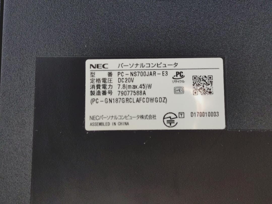 Win11対応 NEC LAVIE メモリ20GB、SSD 1TB