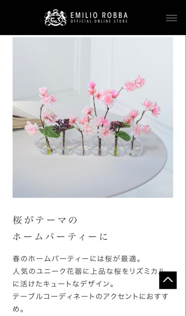 【さな】EMILIO ROBBA 桜の造花アレンジメント