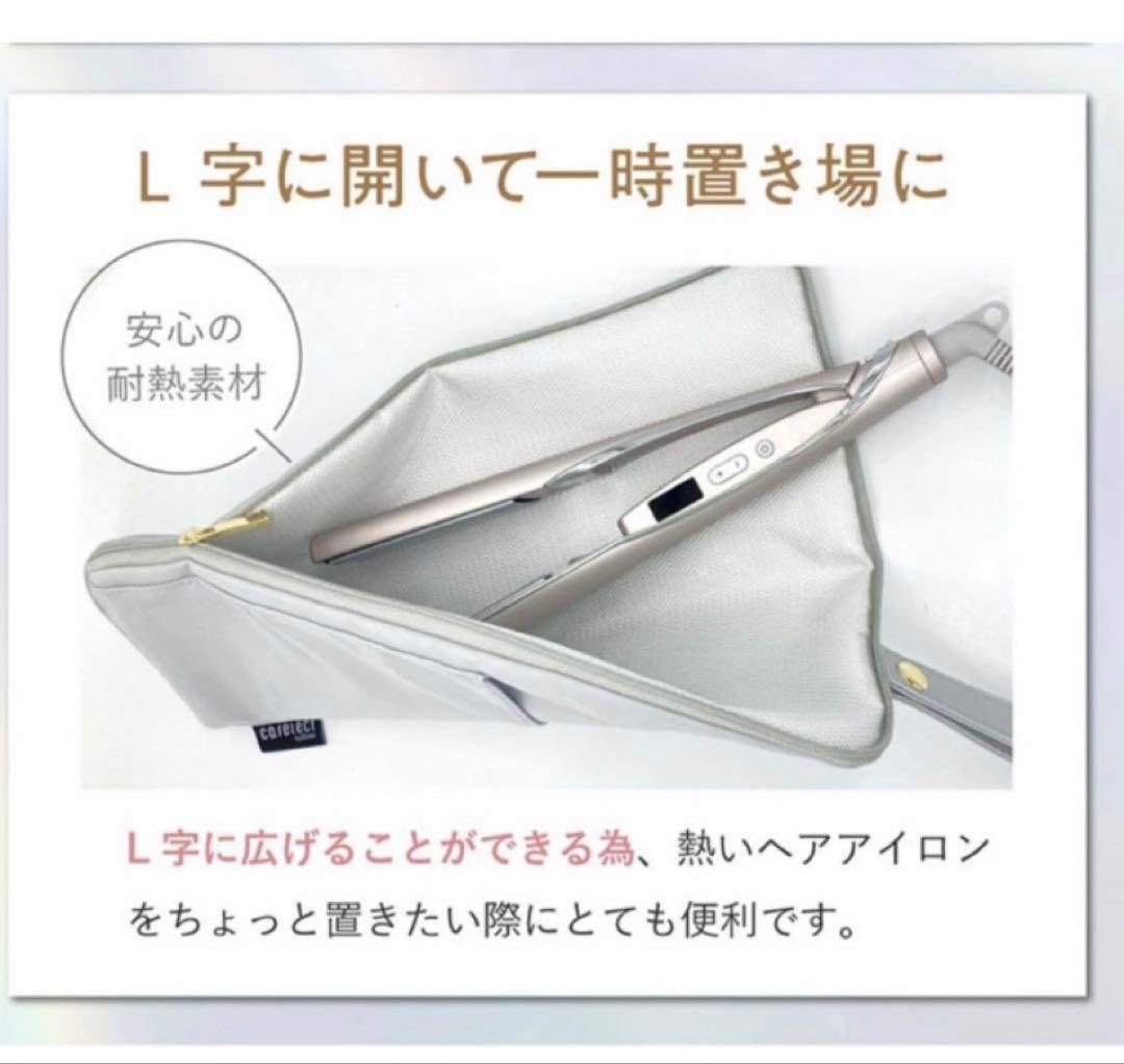 carelect スムースケアアイロン ローズミスト　新品未使用